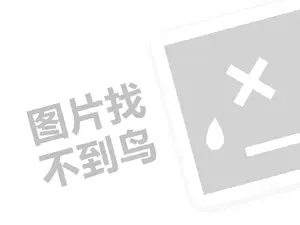 哈密网站推广 安丽丝内衣（创业项目答疑）